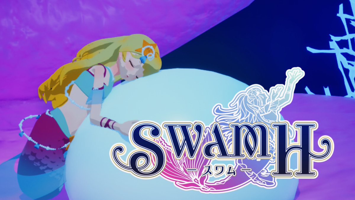 swamh_23gp's tweet image. ━━━━━━━━━━
#SWAMH Steamストア公開！
ウィッシュリスト登録受付中
━━━━━━━━━━

歌いましょう、美しい海を取り戻すために＿＿

人魚が歌声の力で&quot;黒いもや&quot;を晴らし、
鮮やかな海を取り戻す3Dアクションアドベンチャー

▼ Steamストアページはこちらから
store.steampowered.com/app/4038810/SW…