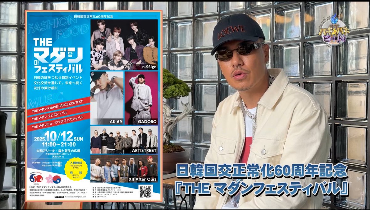 baki_b210's tweet photo. 10月4日/土/24時〜/サンテレビ

🌈サンテレビ10月クールアニメ🌕
＠makitan_com @MMGJP_mob 

🌈ONE☆DRAFT 
現在のLANCEの状態は？
@L_BLOCK_LANCE 

🌈RIZZ @RIZZ_info 
1周年LIVE開催🧡

🌈吹田市に@madanfes 
AK−69/GADORO/n.SSign/シゲキックス他が集結✨

🌻エンディング『Karma』@rikaoki__92 https://t.co/KnRxn7TPXQ