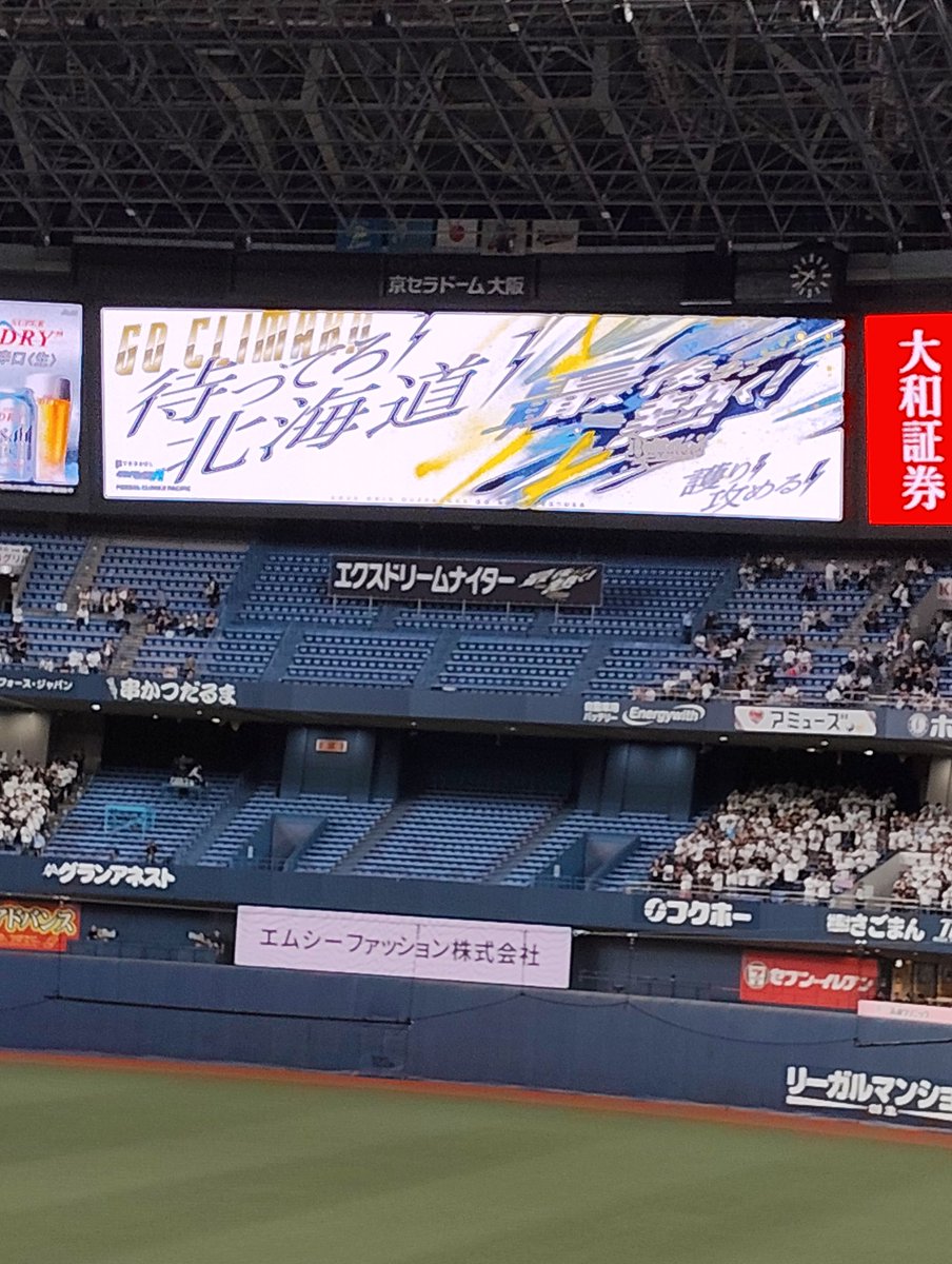 Jun_Fanfan3's tweet photo. 福岡に引っ越したいな～って思ったけどキタエミナミエ同じ轍を踏む訳にはいかない。

2連敗締めだけど忘れられない思い出の大阪・福岡遠征⚾ https://t.co/Nvti6dxcb8
