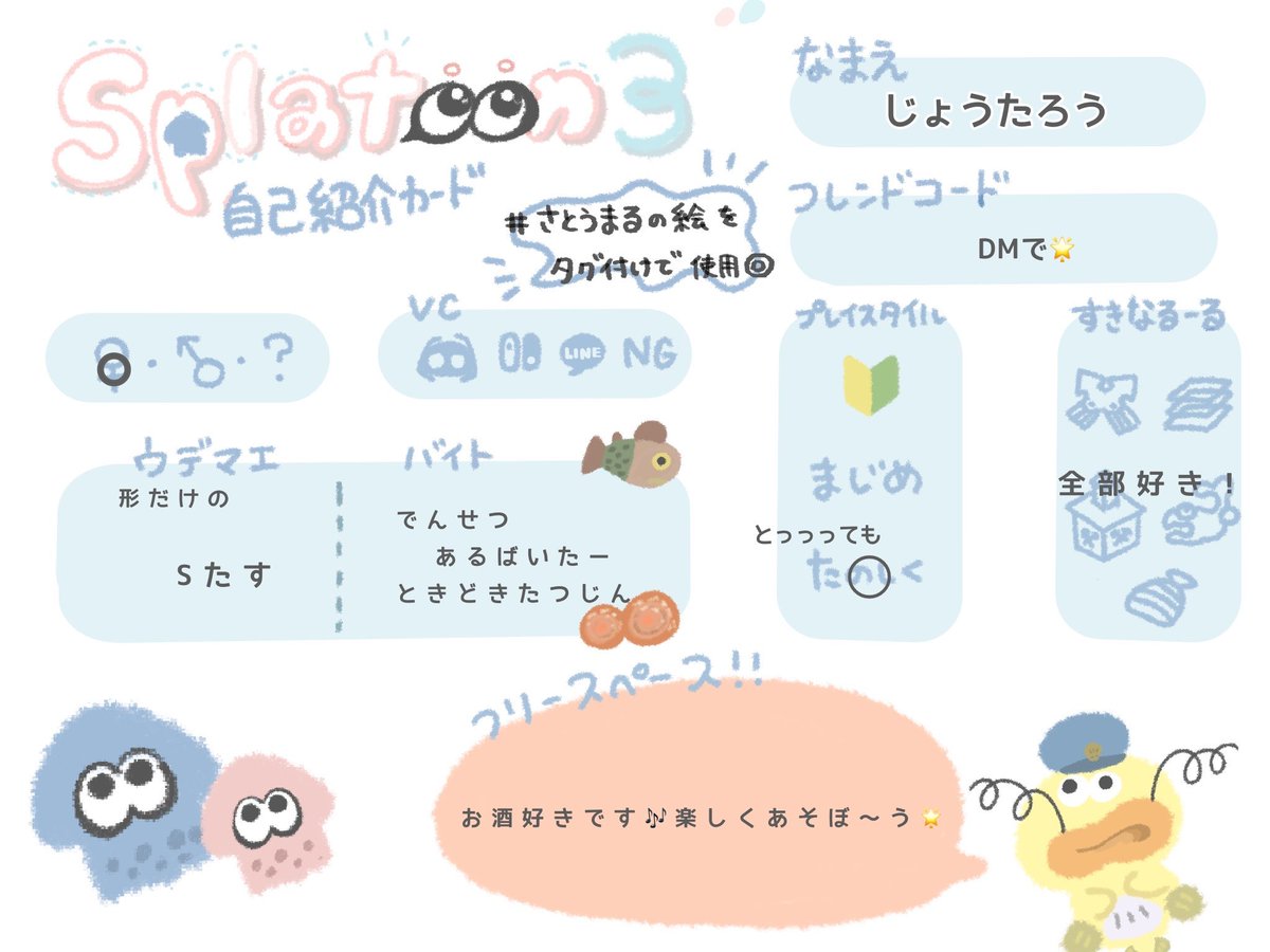 じょう tweet media