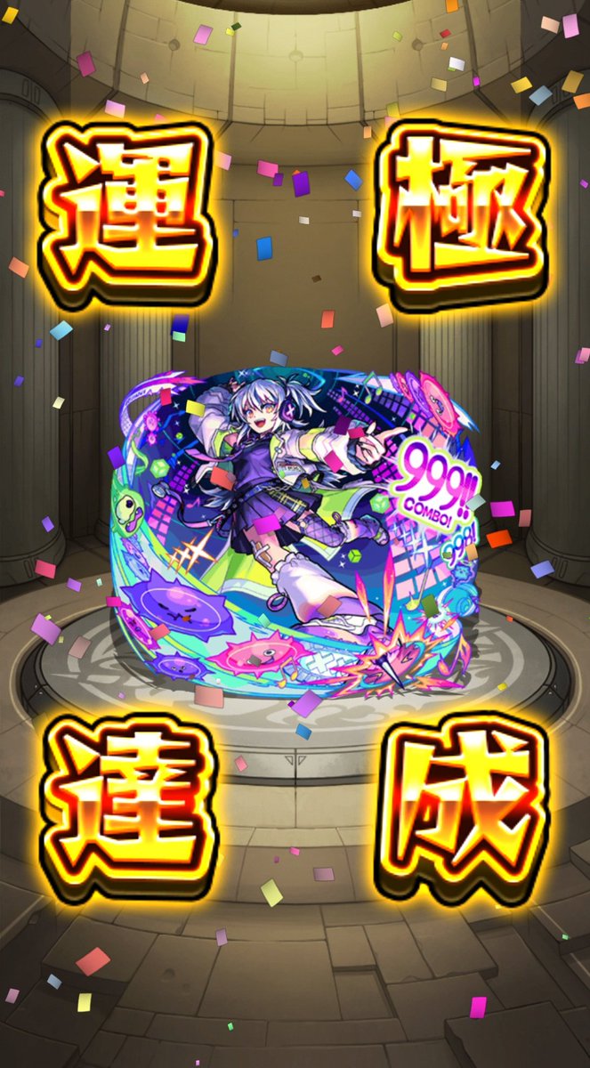 new_1002's tweet photo. リズム運極達成✨ https://t.co/RSMXBwh4zs