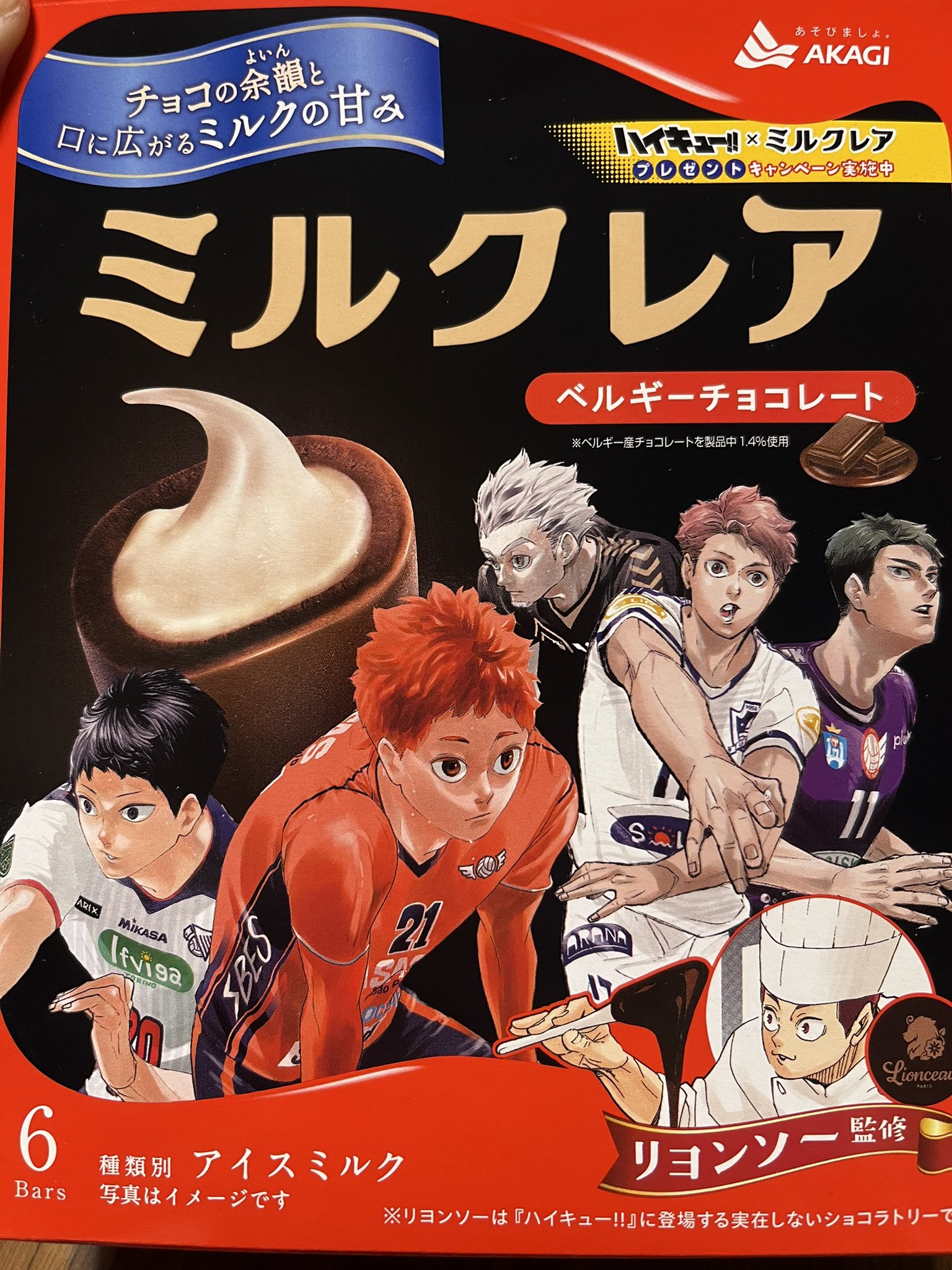 アオ (@aoacornclub) / X