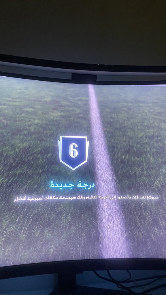 اخيرا ماني مصدق من بداية اللعبه ونا احفر في 7