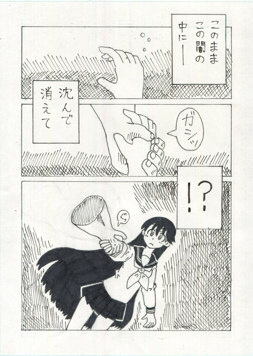 『正義の変身ヒロインは防衛軍の隊長さんが大好き』第25話『輝星王編 PART9』(1/3)                
#創作漫画 
#漫画が読めるハッシュタグ 
#オリジナル 
#変身ヒロイン 
