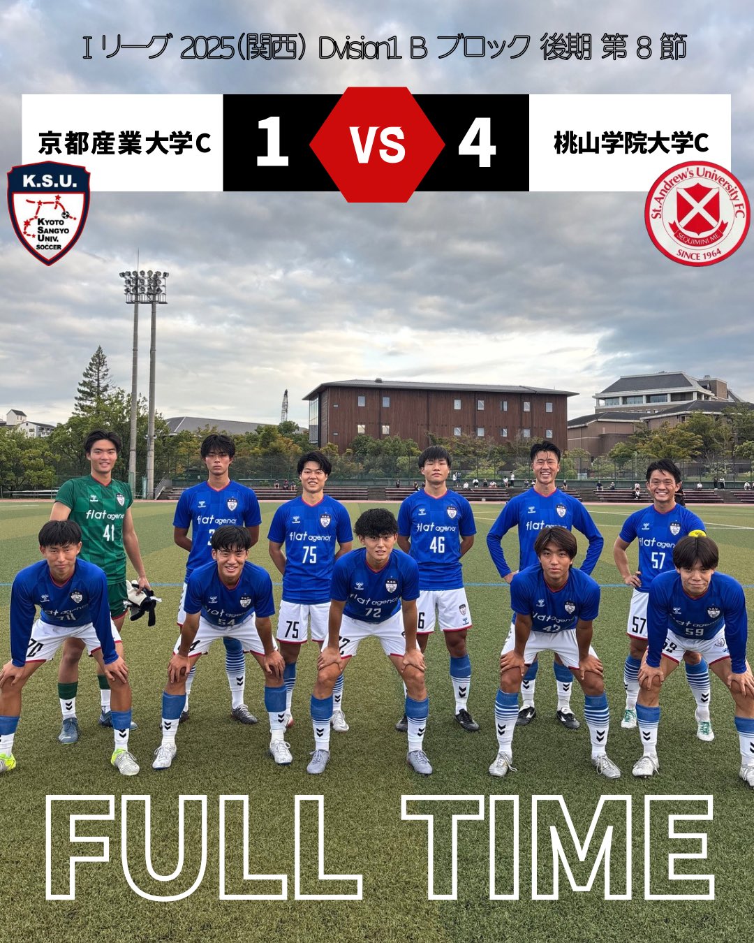 京都産業大学サッカー部　2024ユニフォーム 京都産業大学サッカー部2024ユニフォーム