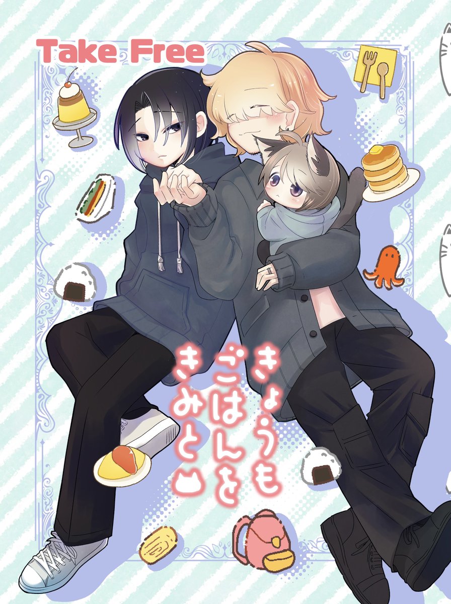 ♡*様 Beltoon J.GARDEN J庭58 backlight シュミ J庭58 【は26a】 (@A176syumi) / X