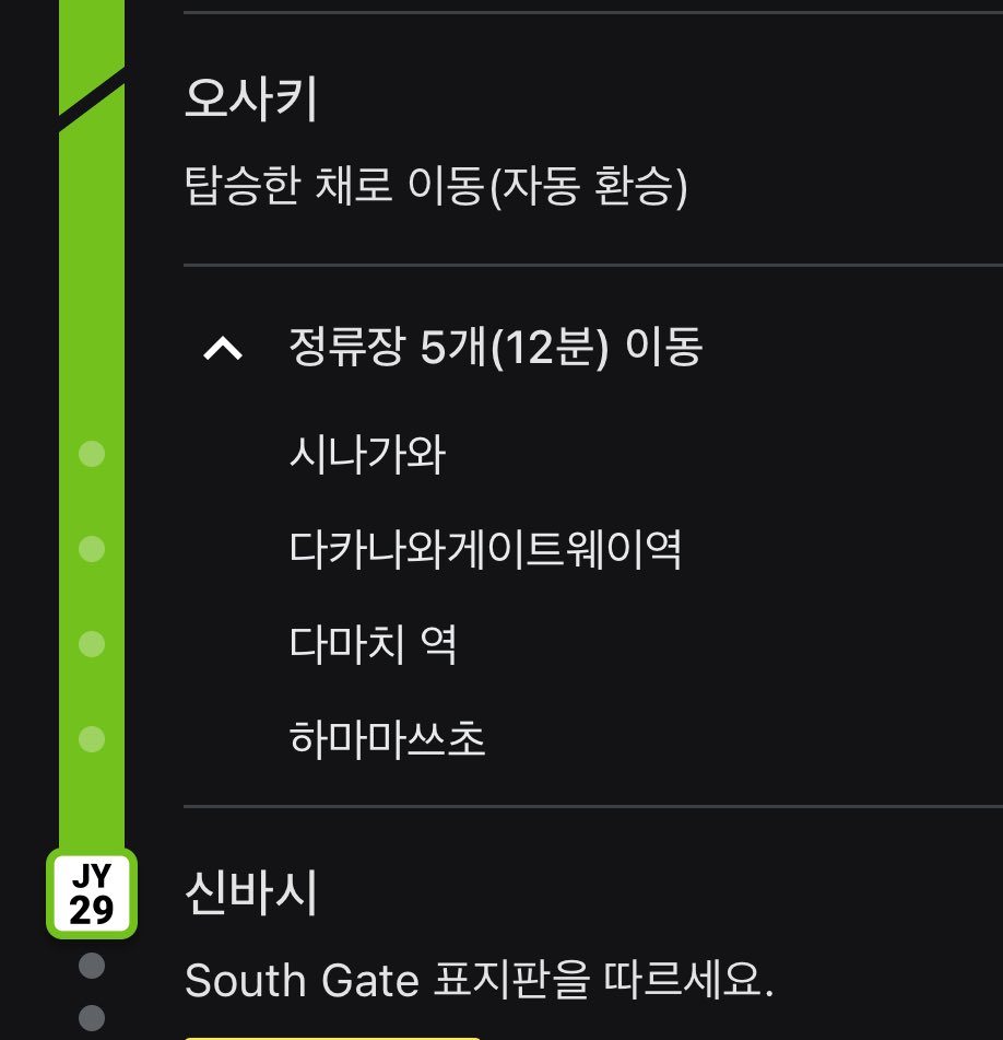 V15M0K's tweet photo. 이번엔 오오사키역도 지나네요 https://t.co/egm1nvh9Lz