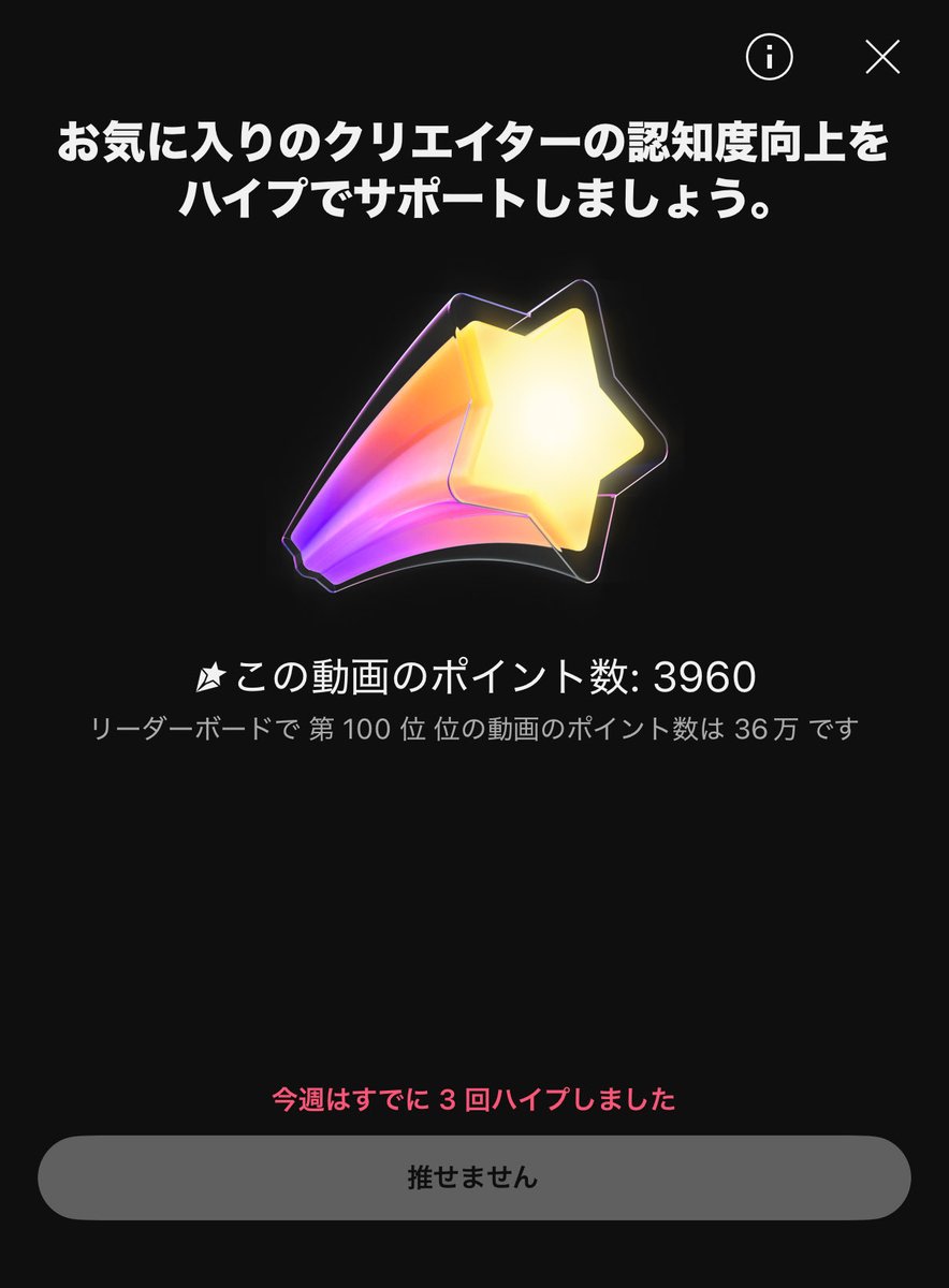 kitsunextanu522's tweet photo. フル公開しました❣️
高評価と、ハイプ(YouTube内の推しランキング)3回押すのよろしくお願いします🙏 https://t.co/5YTNwraj1t