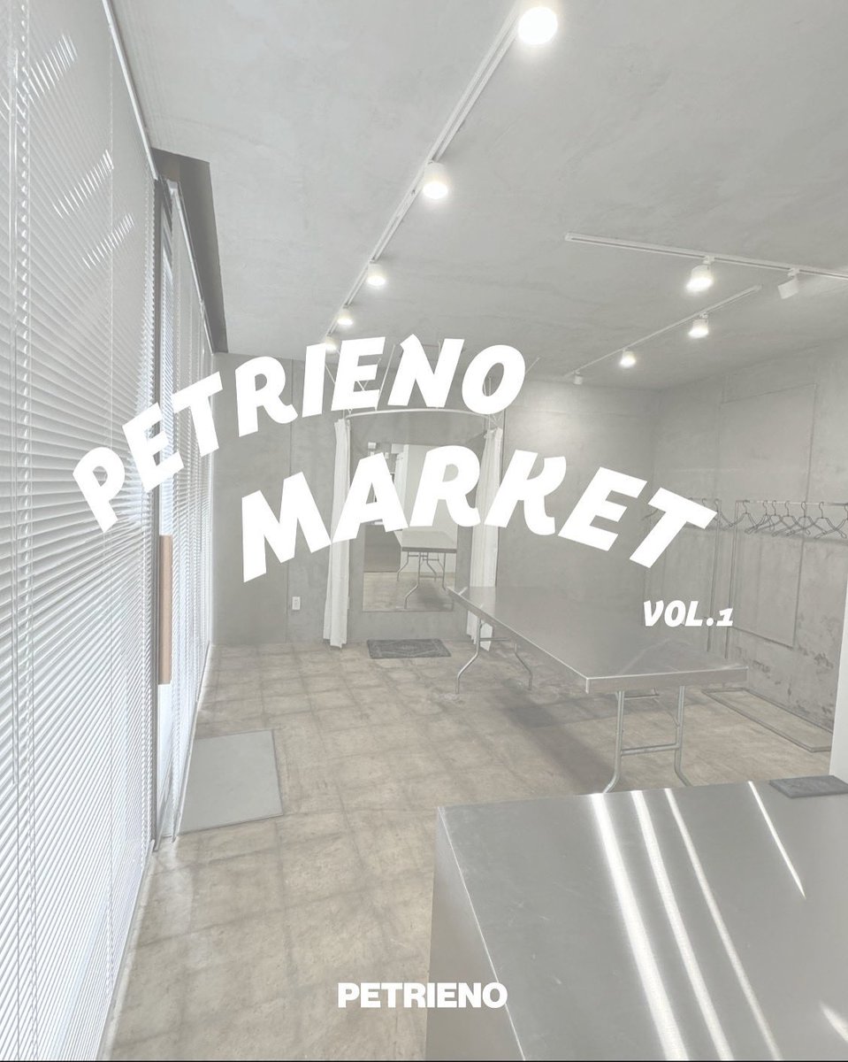 ”PETRIENO MARKET"　vol.1

川谷の私物を中心に一部古着、LATENCYのサンプルを販売するフリマイベントを開催します

※事前抽選等は設けませんが、混雑時には整理券等を配布いたします
※フリマイベントの商品は現金のみ
※撮影禁止

10/11(sat) 12(sun)  12:00~18:00
場所：petrieno
