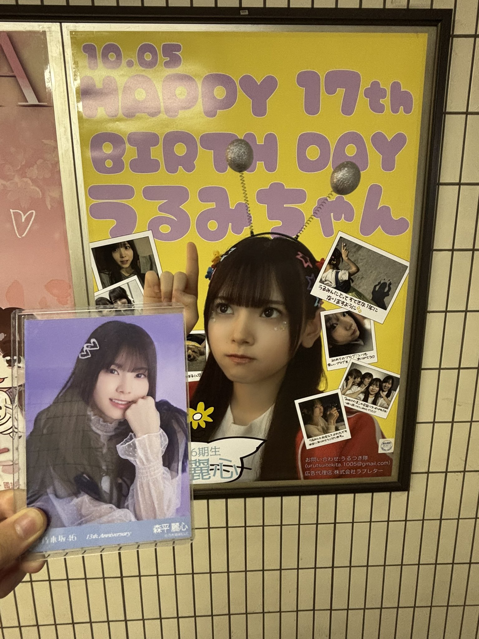 乃木坂46 - 生田れもん 乃木坂46 - 生田れもん 乃木坂46 on X: