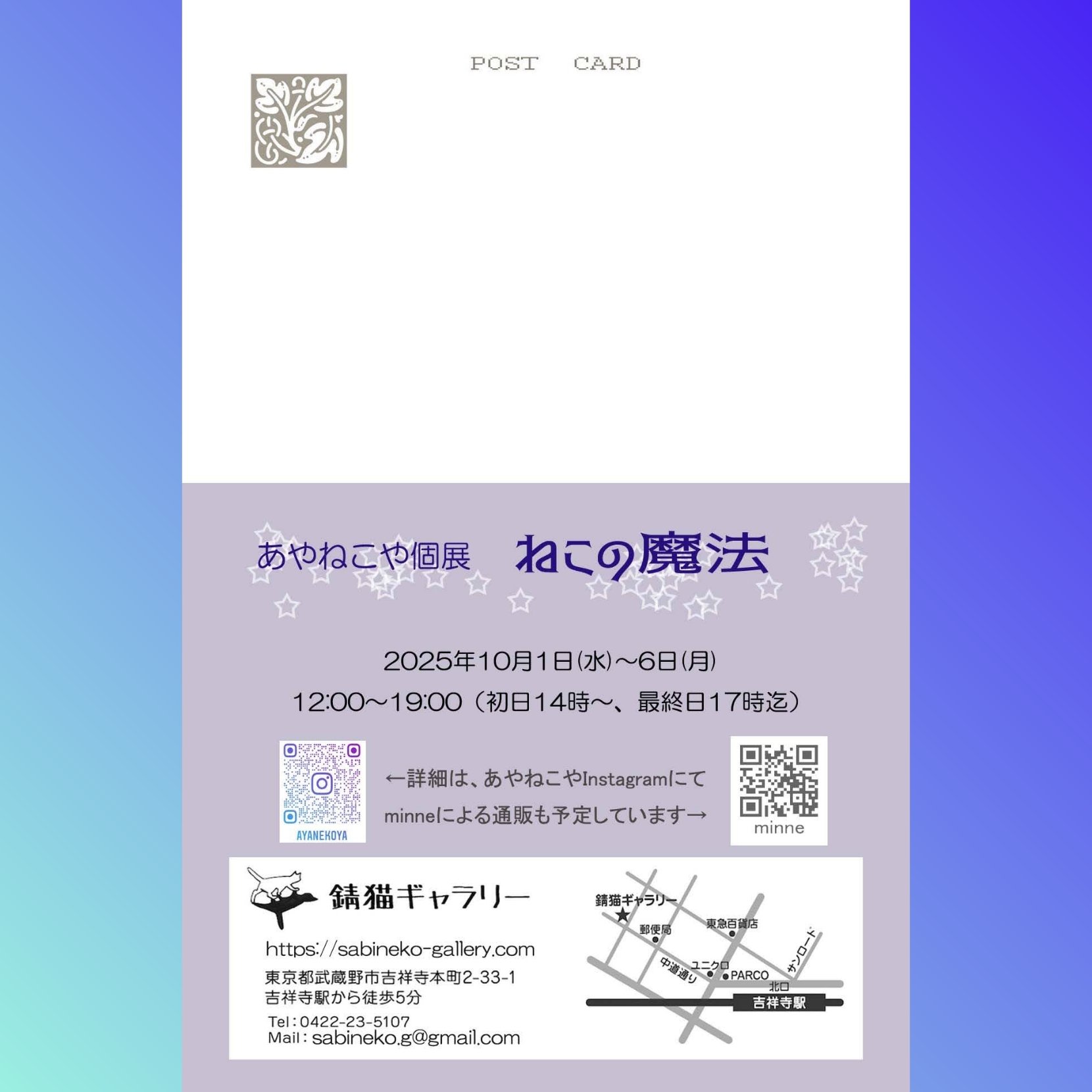 あやねこや on X: 
