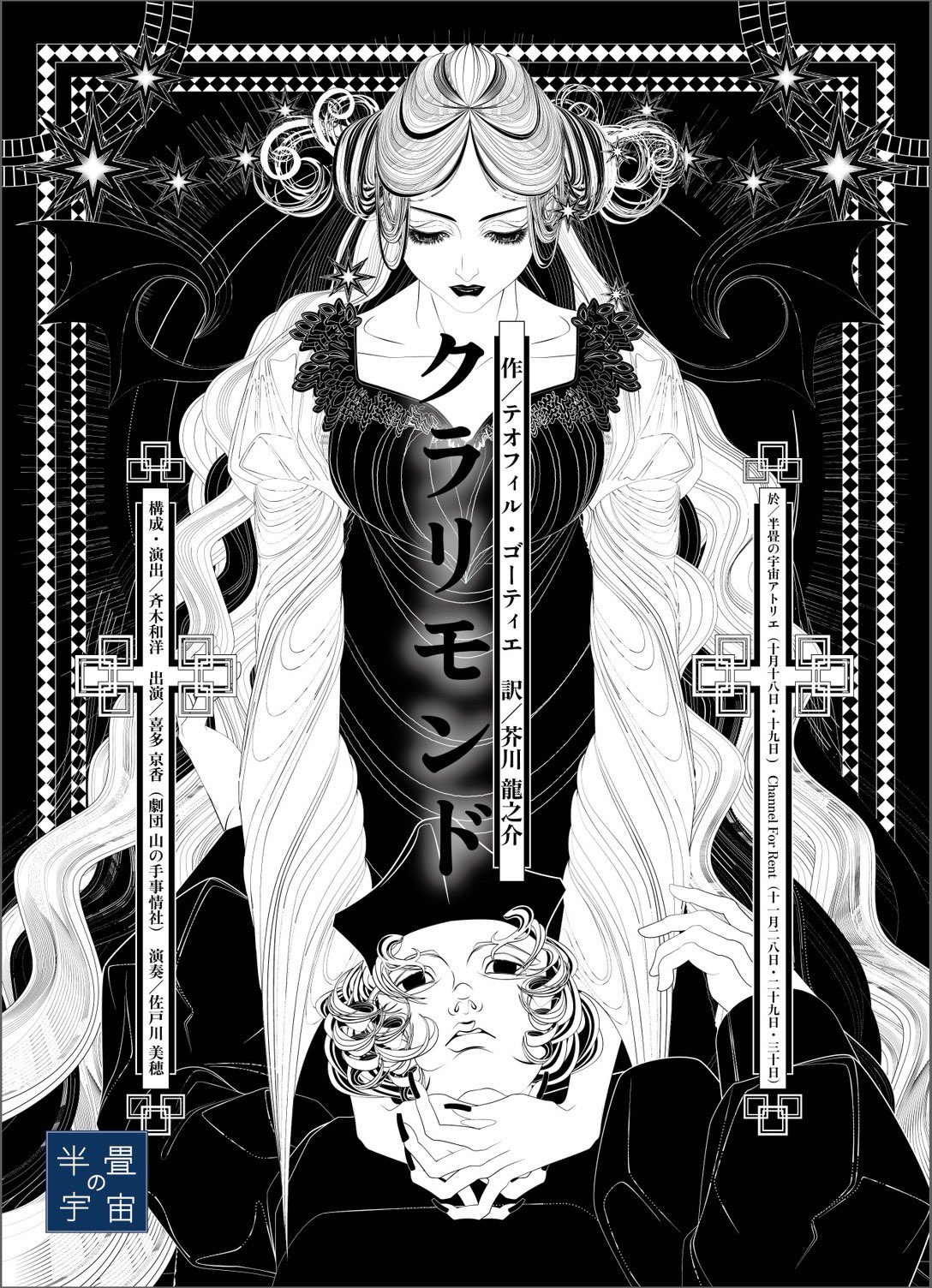 EDOYA♥️夏祭り価格♥️　不明ー6　サンドイッチの作り方 セル画と背景画 G2P6l7fbsAARszG.jpg