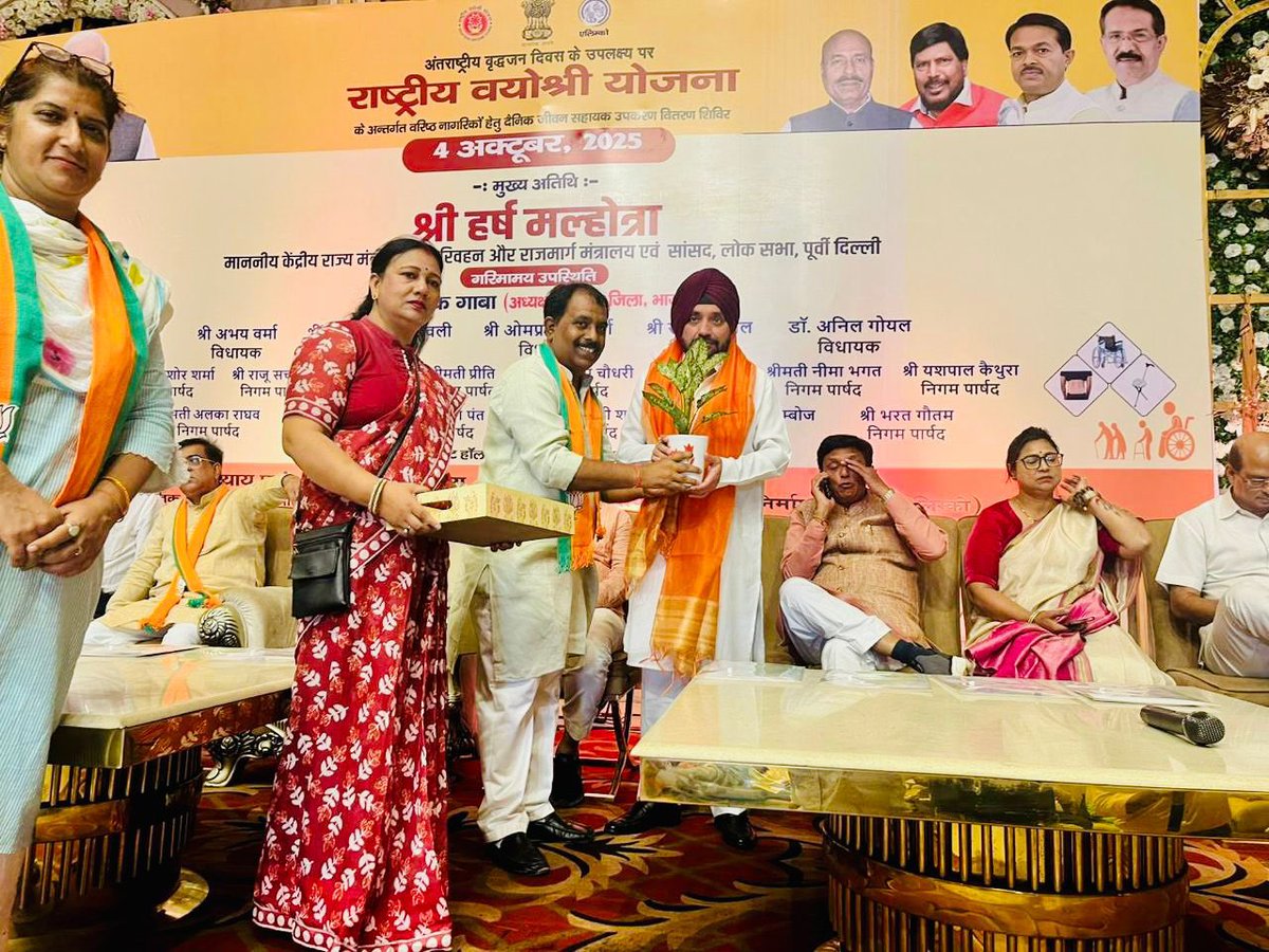 Arvinder S. Lovely (@arvinderlovely) on Twitter photo अंतरराष्ट्रीय वृद्धजन दिवस के उपलक्ष्य में आयोजित राष्ट्रीय वयोश्री योजना कार्यक्रम में उपस्थित हुआ।
यह आयोजन वरिष्ठ नागरिकों के सम्मान, सेवा और कल्याण को समर्पित रहा, जहाँ अनेक जनप्रतिनिधि एवं गणमान्य व्यक्तित्वों की गरिमामयी उपस्थिति रही।
इस कार्यकर्म में श्री <a href="/DeepakGabaBJP/">Deepakk Ggaba</a> अंतरराष्ट्रीय वृद्धजन दिवस के उपलक्ष्य में आयोजित राष्ट्रीय वयोश्री योजना कार्यक्रम में उपस्थित हुआ।
यह आयोजन वरिष्ठ नागरिकों के सम्मान, सेवा और कल्याण को समर्पित रहा, जहाँ अनेक जनप्रतिनिधि एवं गणमान्य व्यक्तित्वों की गरिमामयी उपस्थिति रही।
इस कार्यकर्म में श्री <a href="/DeepakGabaBJP/">Deepakk Ggaba</a>