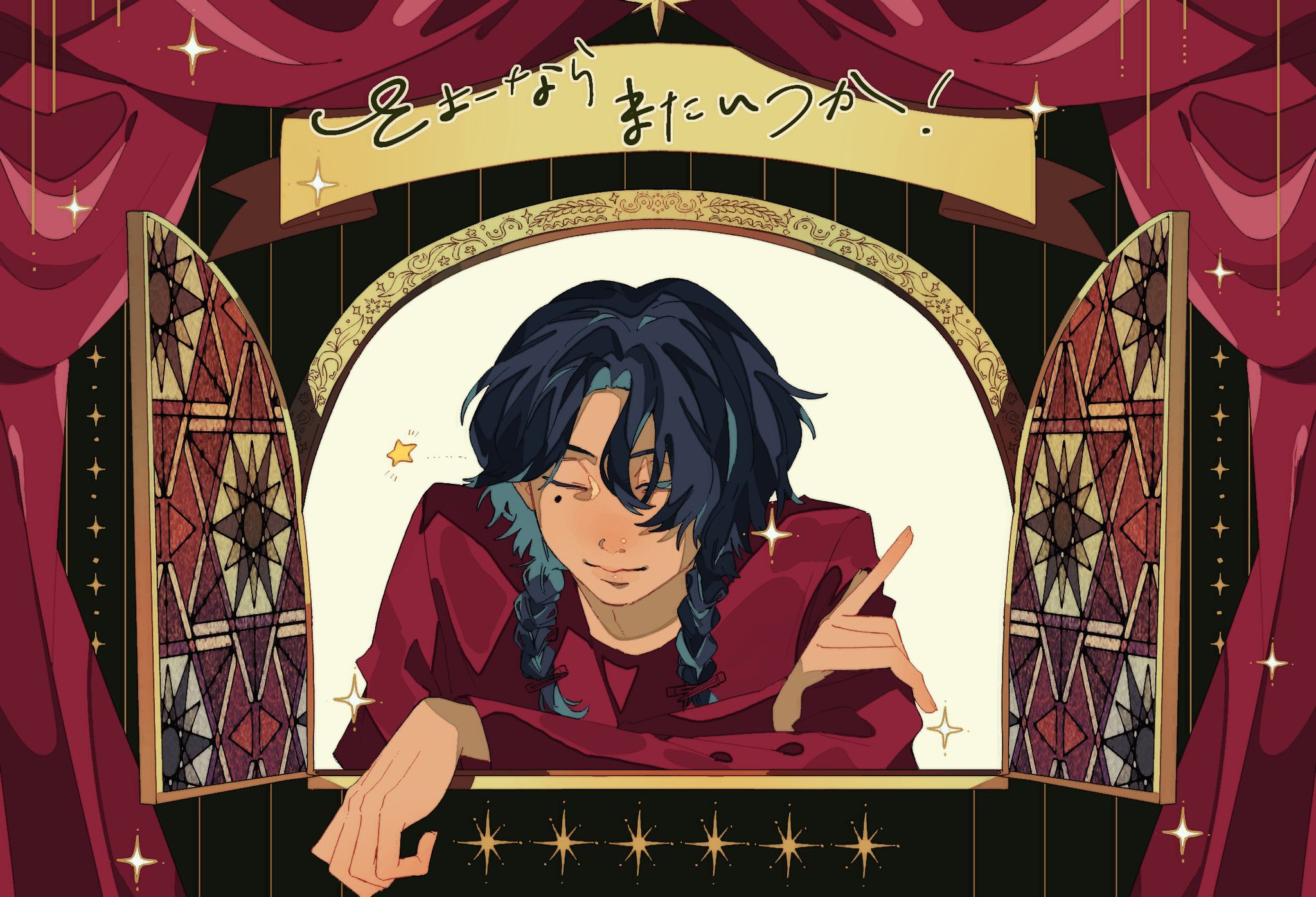 ✼ こたりく ✼ Kumorizora no Mukou wa Hareteiru | 22/7 Wiki | Fandom