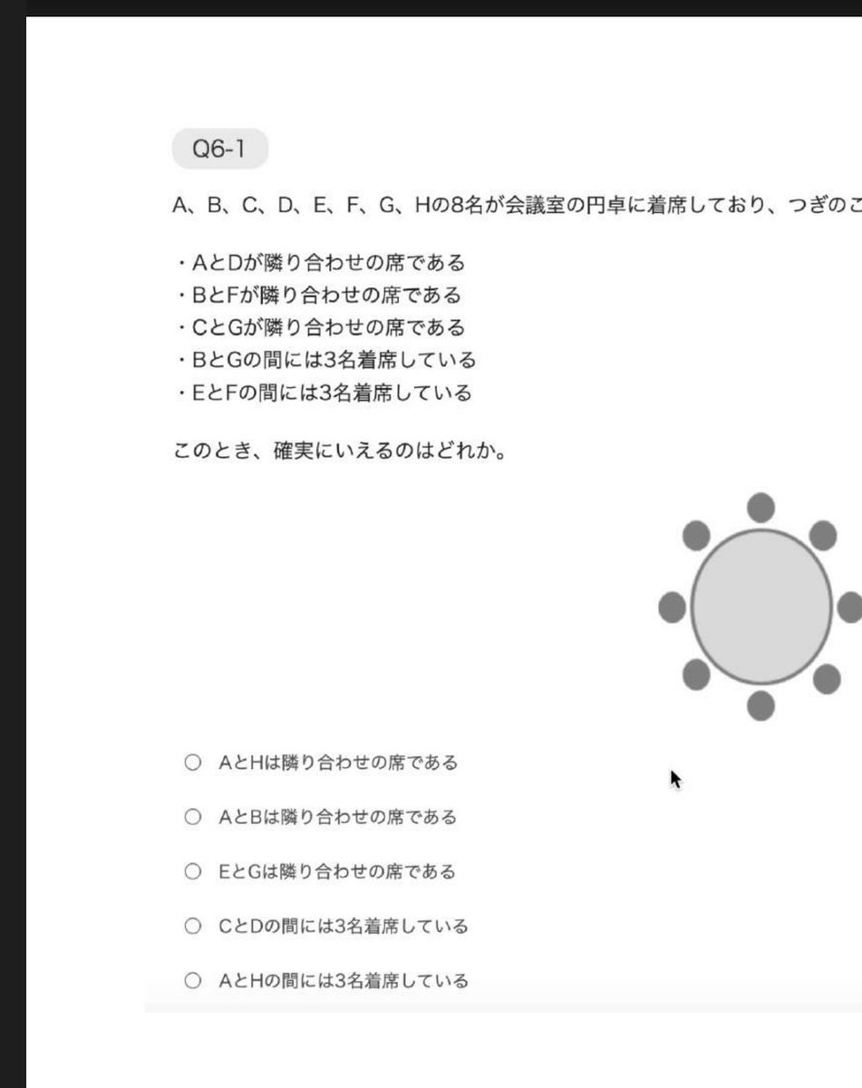 📘就活生必見！今なら無料でwebテスト対策資料をプレゼント✨

🎯 対応テスト一覧
•SPI（言語／非言語／テストセンター対応）
•新型玉手箱（言語／非言語／英語）
•ミキワメ（解答方法＋解答集）
•TG-web、Gab、eF-1G、CUBIC、ESP、WRINKLE