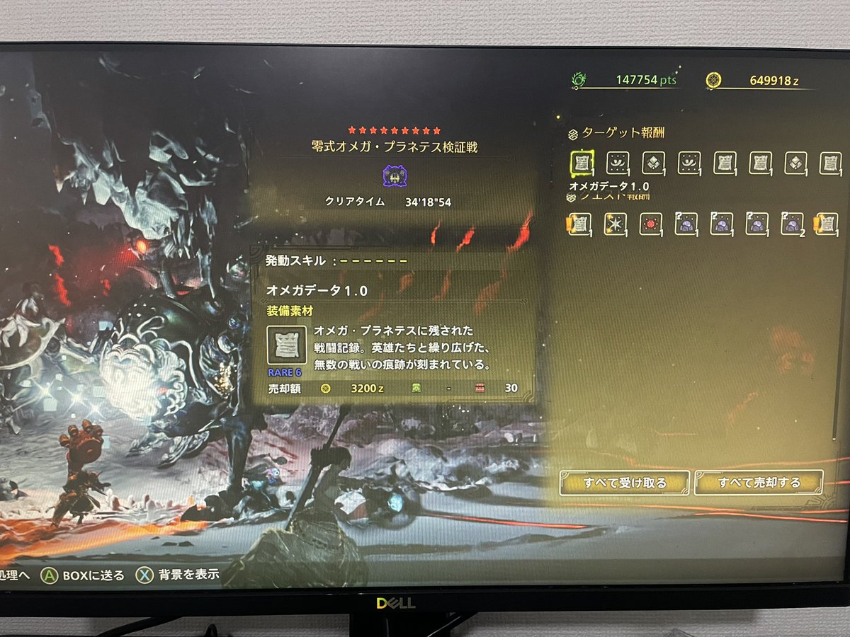 itsukick1's tweet photo. 俺はやったぞ！！！！！！、！！！！！！！
零式オメガソロ討伐！！！！！！ https://t.co/NFHPGAut6J