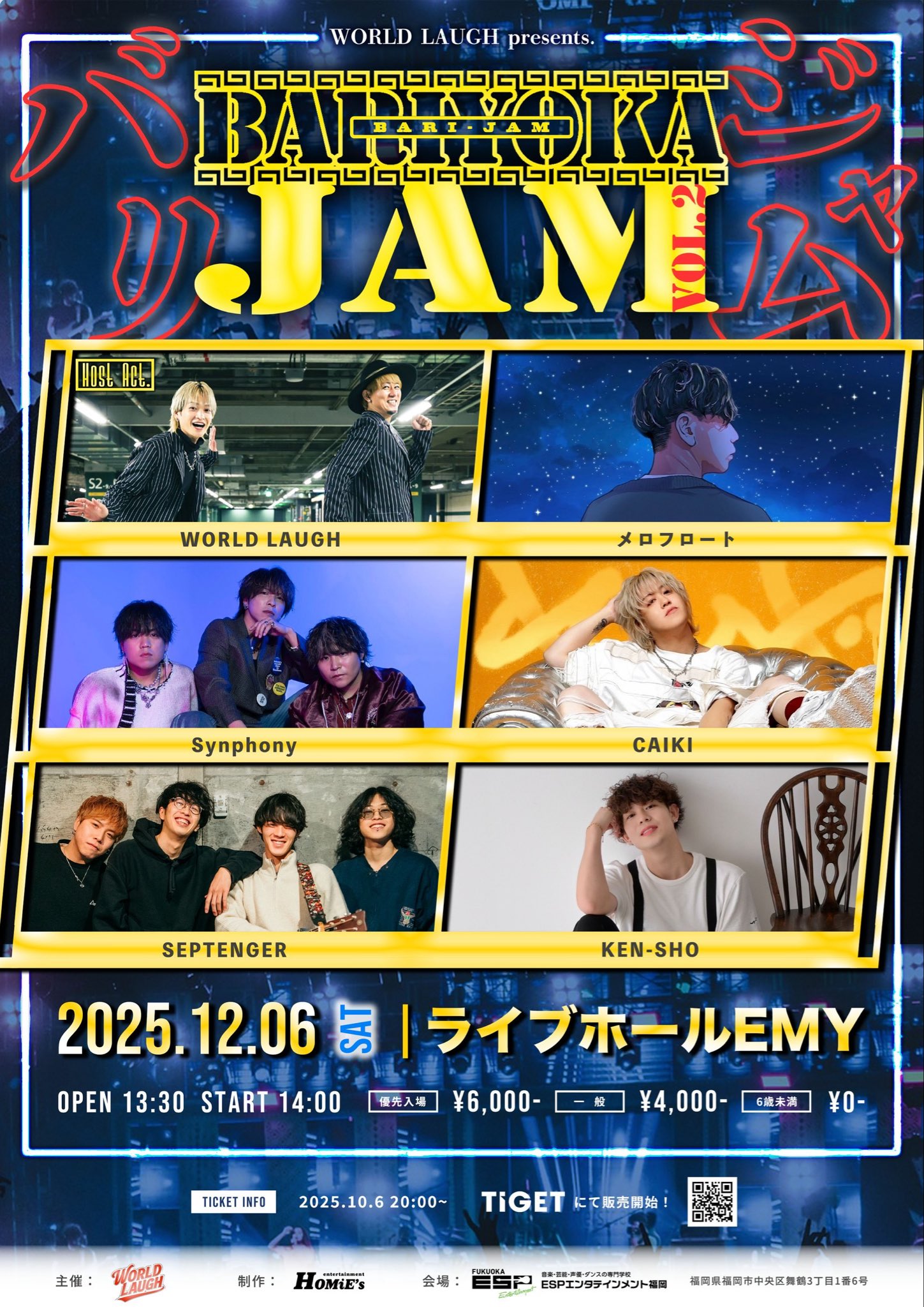 コンサートBlu-ray Synphony 2022.10.27メジャーデビュー!!🎙 on X: 