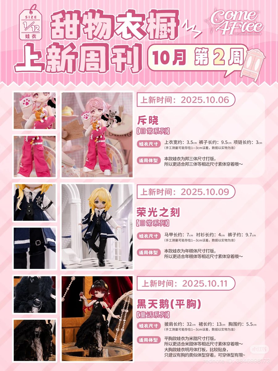 フルオーダー受付中❣️ ゆきのん (@yukinon_brz) / Posts / X