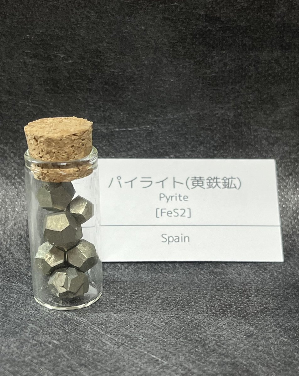 鉱物&雑貨店🍇葡萄屋 (@budouya_stone) / Posts / X