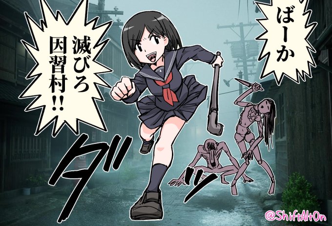 SHfのトゥルーエンド目指して物語重視で爆走中。今日明日でなんとかクリアに持っていきたい。 