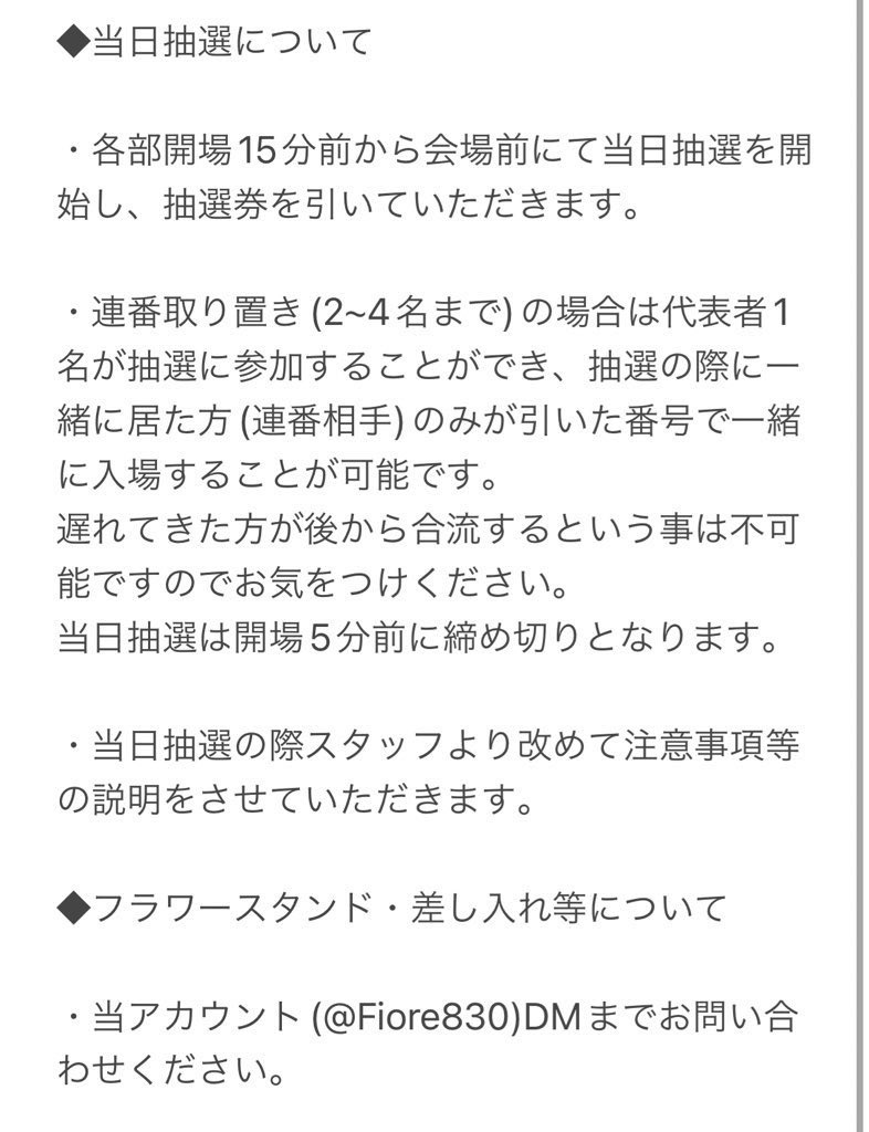 『 Camellia vol.9 』

2025/10/26(SUN)

in 津島GRANT'S(愛知)
各部￥3000+1D

OPEN/START
11:00/11:30(1部)
16:30/17:00(2部)

チケットは各演者まで取り置き

注意事項等は画像2枚目をご確認お願いいたします。