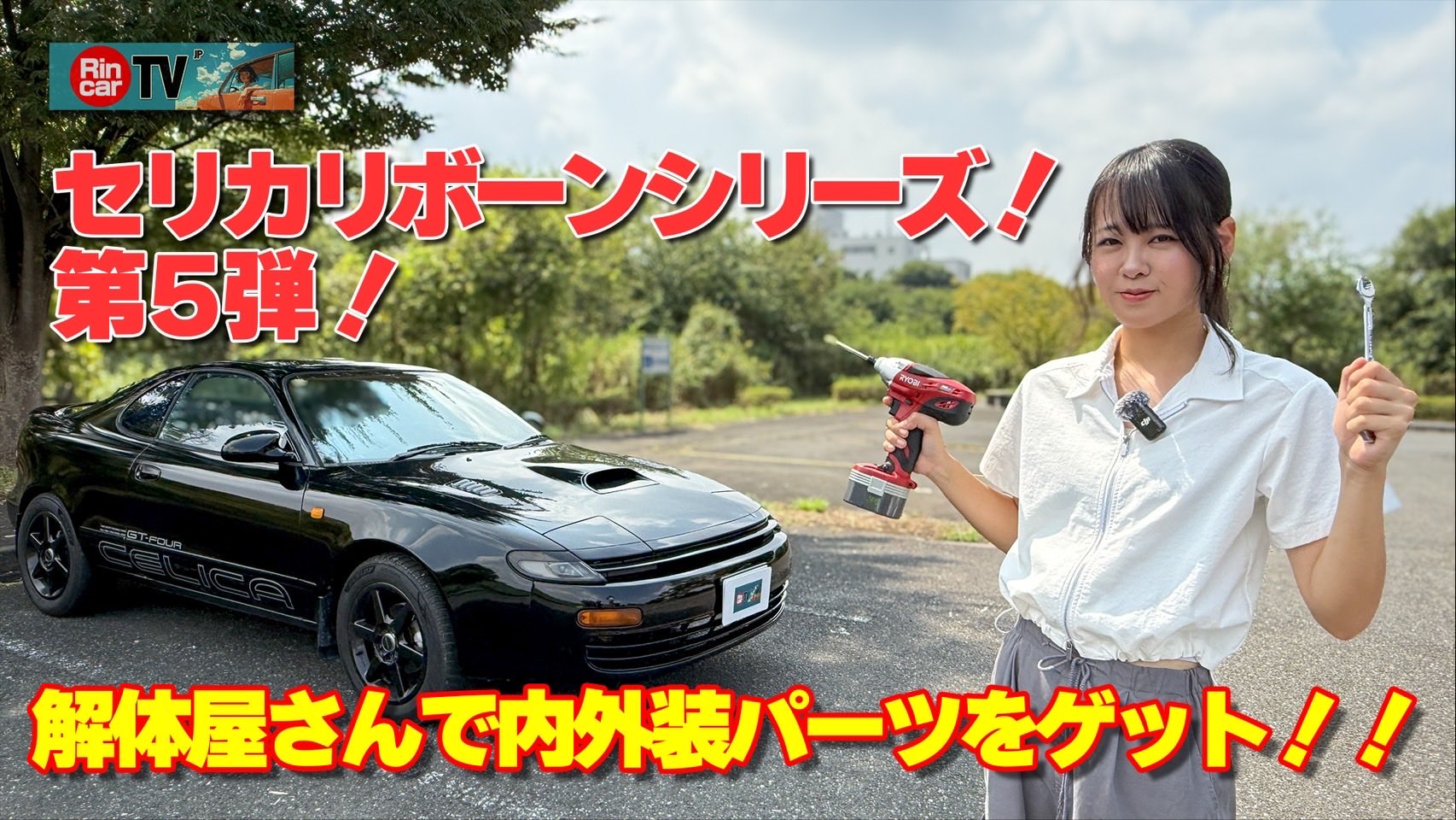 きゃりん様 Kawasaki ZX-6R 2007 2008 decals set (full kit) - red version