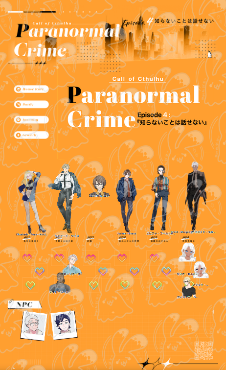 ymbk_315's tweet photo. 4話終わった～！また姫プだったなあれ…頑張った後はハロウィンパーティーしような！わいはフランケンします😄 https://t.co/yXXd5cgmBb