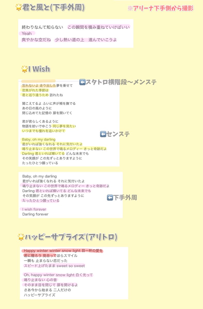 y_cha__8's tweet photo. 728👦🏻 🎥  🗺️⛵️⚓️ 広🏝️
⑨/㉑ ②①🌇🌆

ﾌｧﾝ🈂️🐿ﾄ
固ﾃｲを👀🖐🏻からdⓂ️迄！

西🎌 o西🌠 長o 道🌿 高🌉 🗻原 o🌉
❤️🧡💛🩷💜💙💚 https://t.co/e6mHUXMa1Z