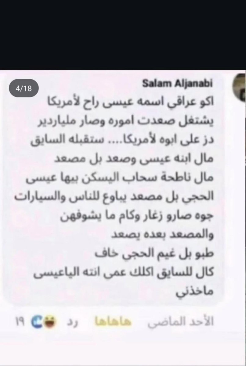 أَحْمَد (@jwtrw395847) on Twitter photo 