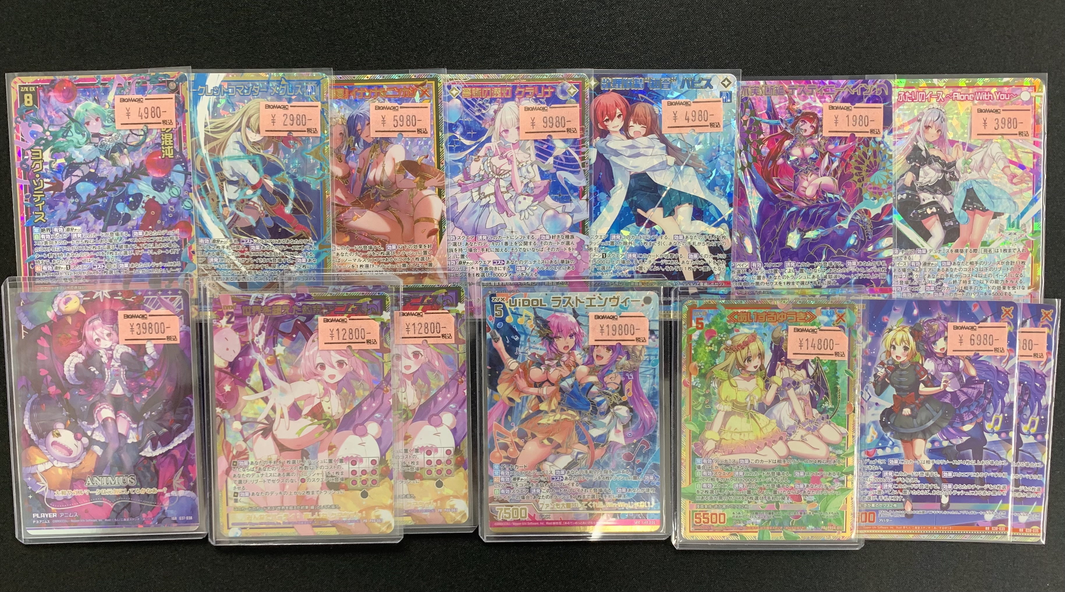 トレカ専門店 BIG MAGICなんば店 on X: 
