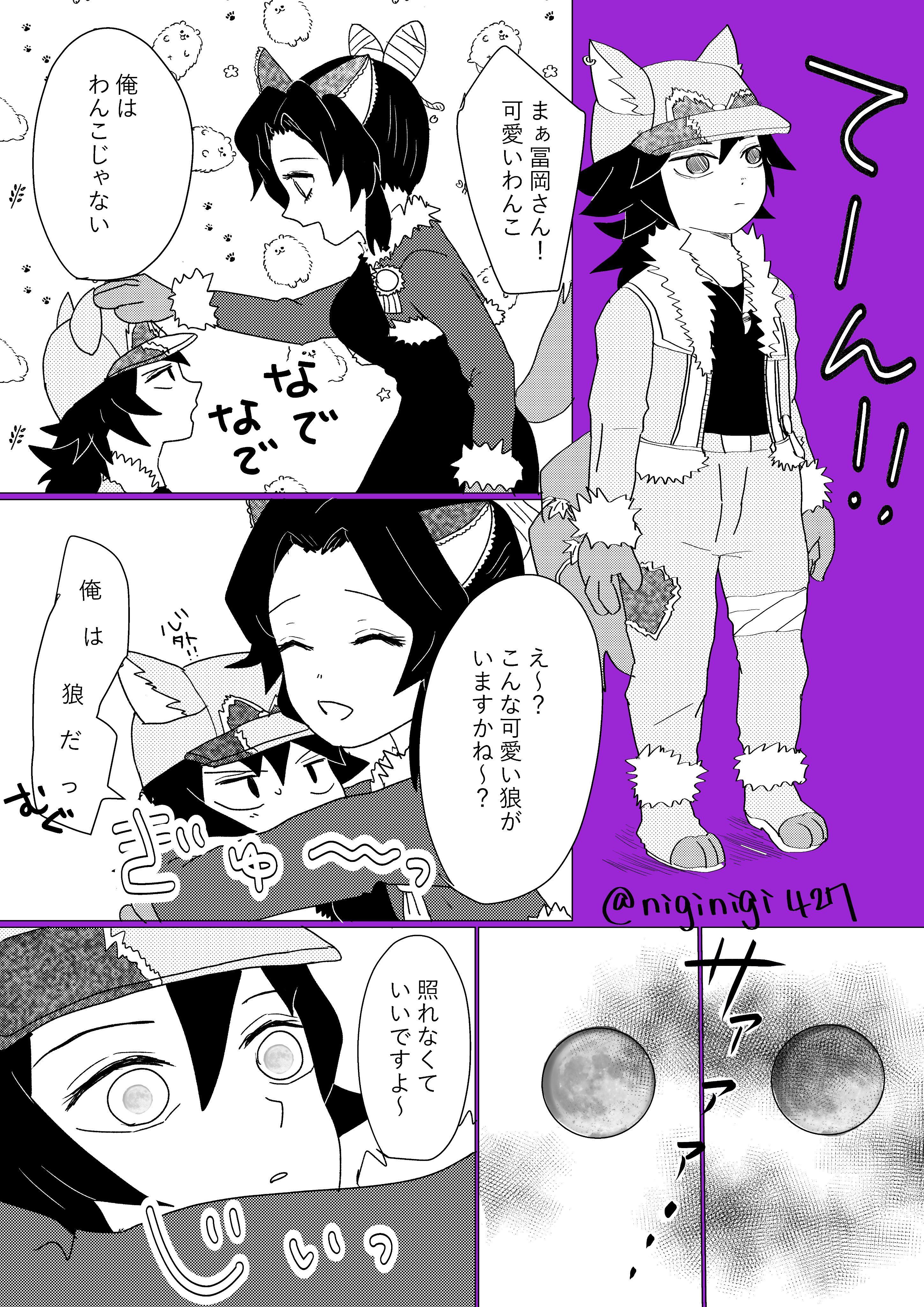 かんな (@kanna_kbut) / X