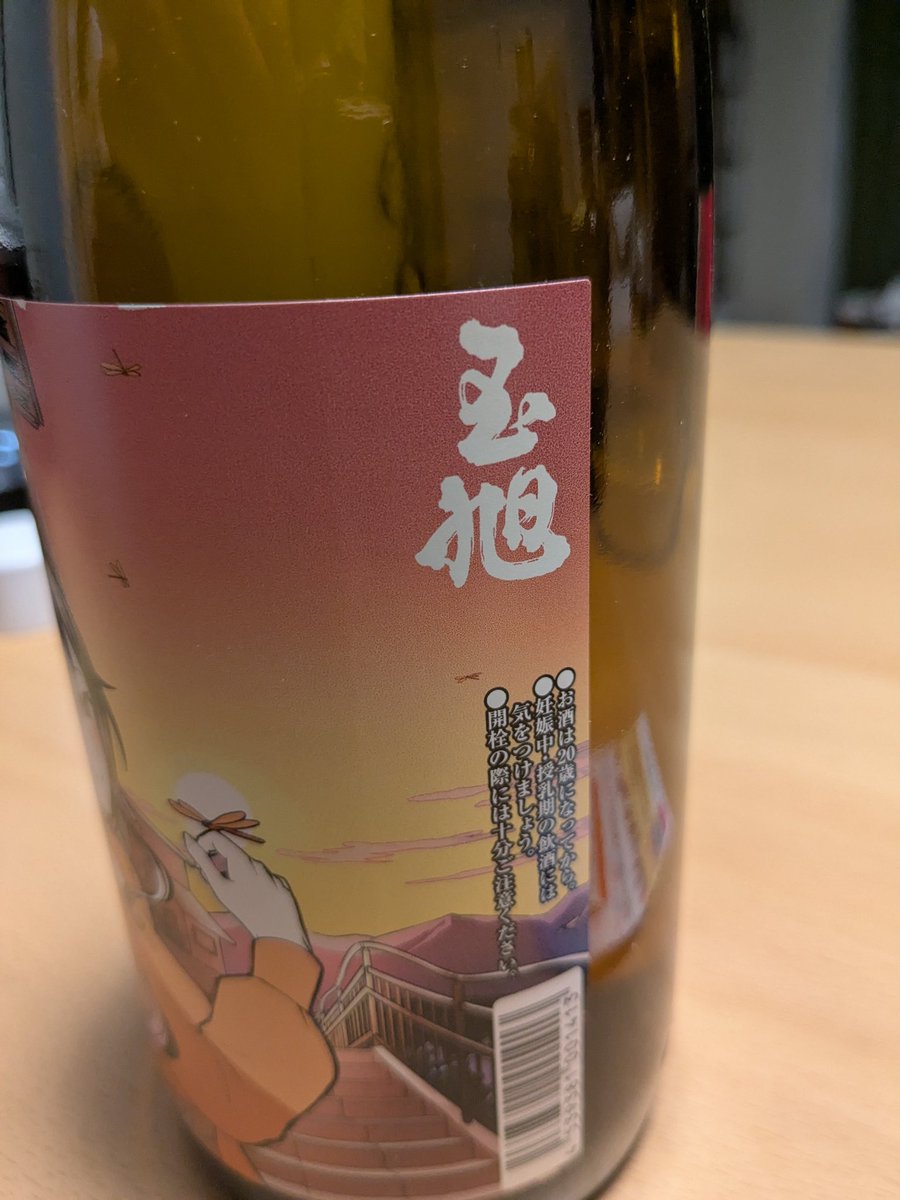Chionoecetes's tweet photo. パケ買いしてしまった。 https://t.co/gFJsoi1X8P