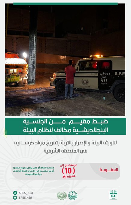 الصورة