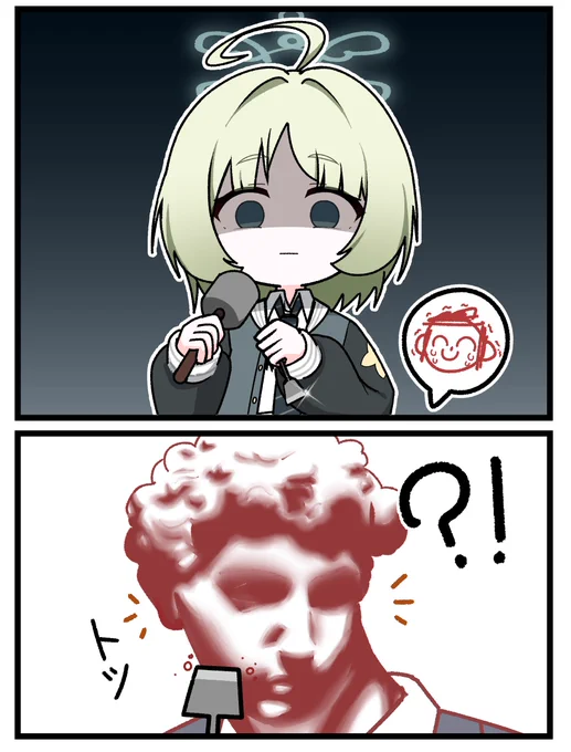 #ブルアカ

リツ... 