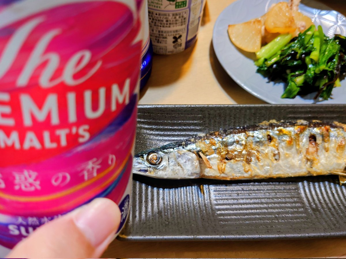 さすがに中2日の秋刀魚に家族からクレームきた。
いいじゃん、美味しいんだもん。
