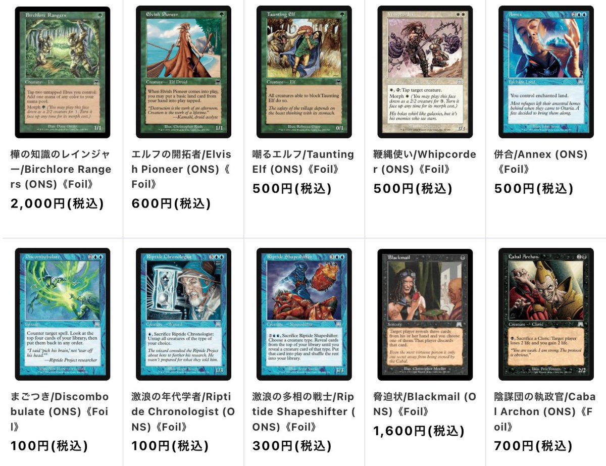 MTG 両替機 プロモ foil Foil】(492)□旧枠□《狙い澄ましの航海士/Deadeye Navigator