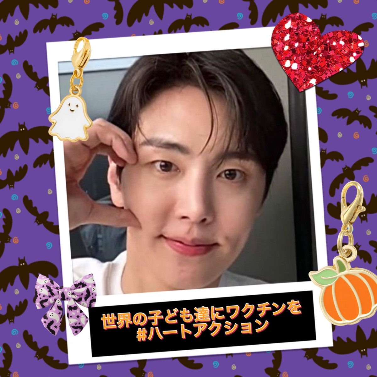 kurukurukruri's tweet photo. 世界の子ども達にワクチンを💖
#ハートアクション 
#ジェユン 
#재윤 #JAEYOON https://t.co/v8TQPdXFIC