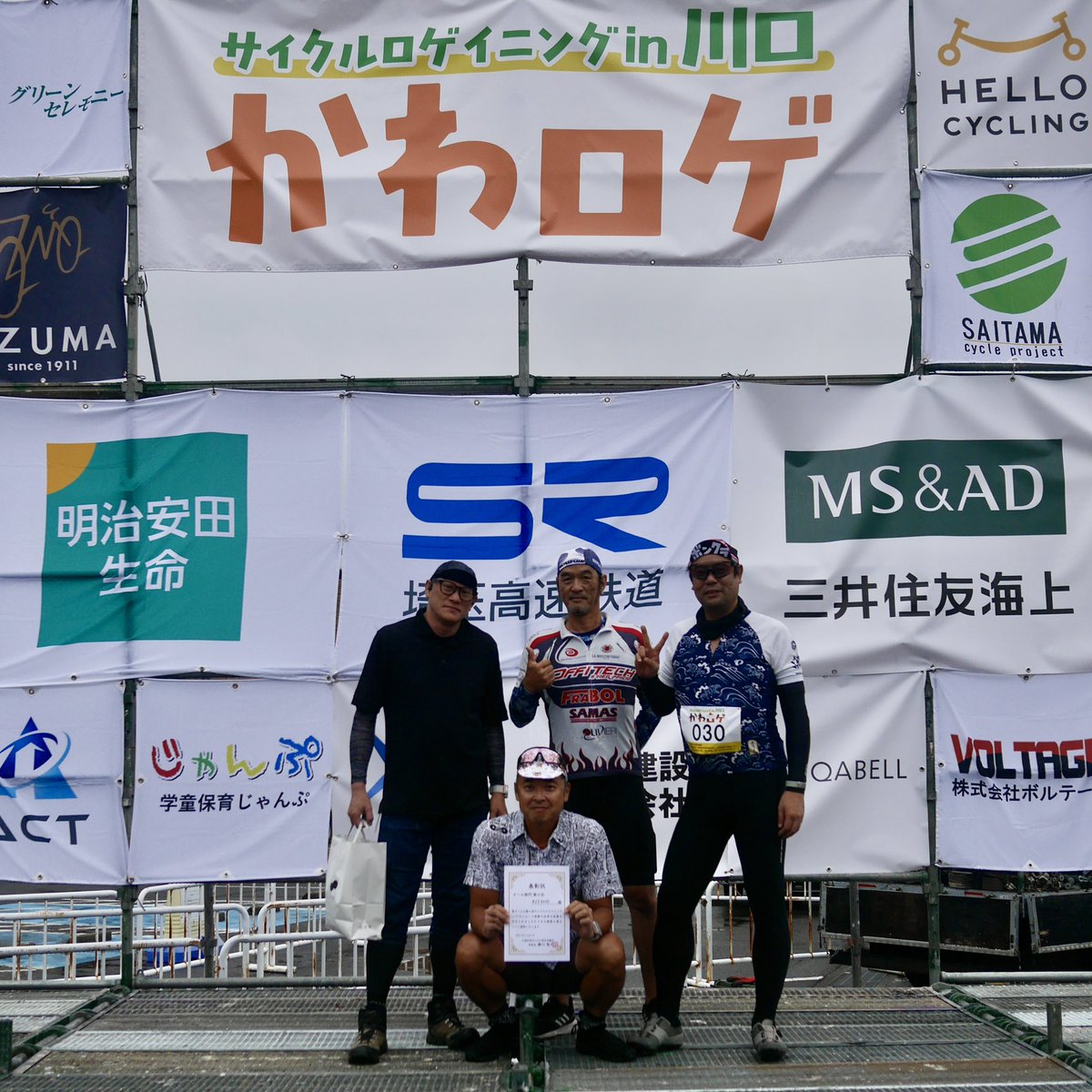 saruvera's tweet photo. かわロゲは最終的に3位でした。ゆるポタイベントとはいえ、やっぱり表彰台に立つのは気持ちいい😊 https://t.co/ctEgi1Q1qh