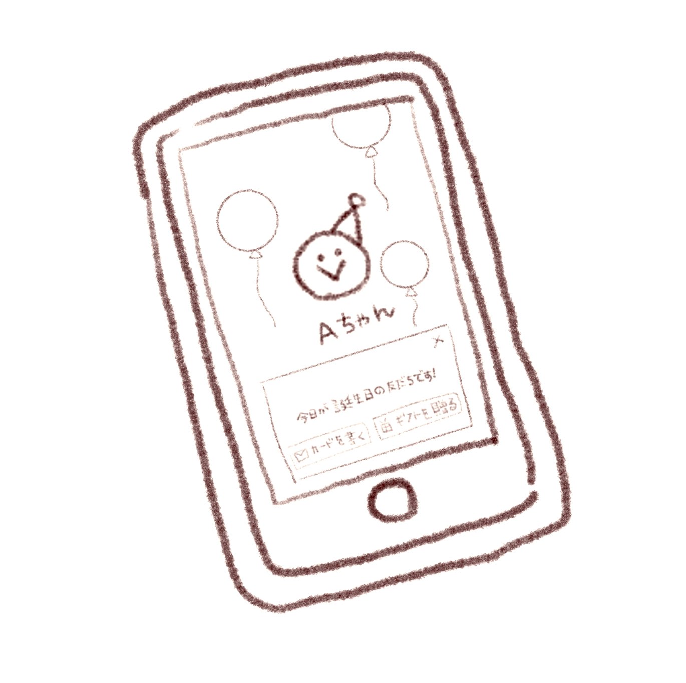 似顔絵工房きすけンち (@kisuke841) / X