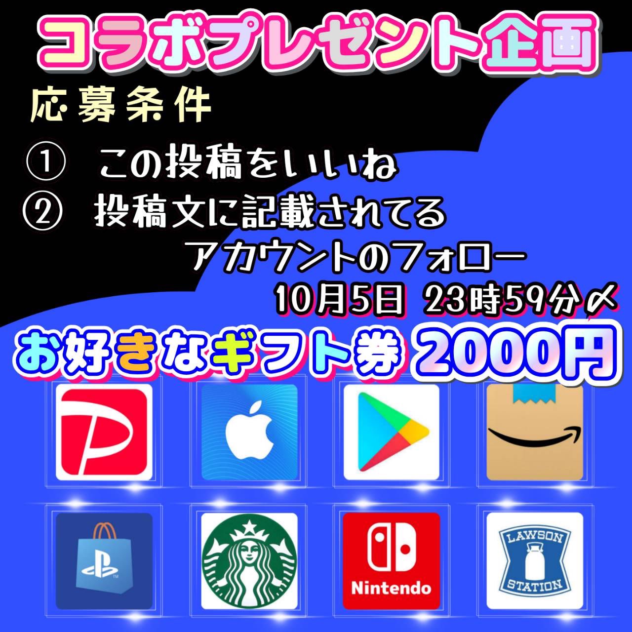 フォロー購入1000円以上プレゼント❣️ページです♡ とも on X: 