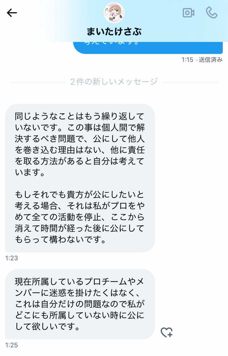 . tweet media