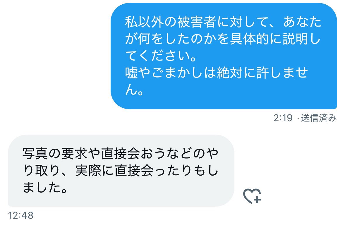 . tweet media