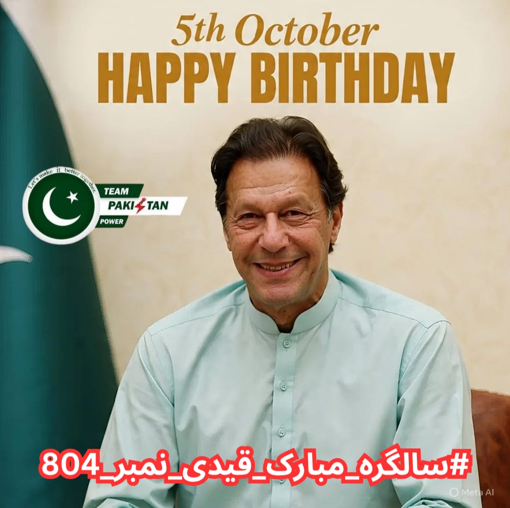 A true leader lives forever in the hearts of his people. 
Happy Birthday Imran Khan – Pakistan stands with you.
#سالگرہ_مبارک_قیدی_نمبر_804
#HappyBirthdayImranKhan
<a href="/TeamPakPower/">Team Pakistan Power</a>