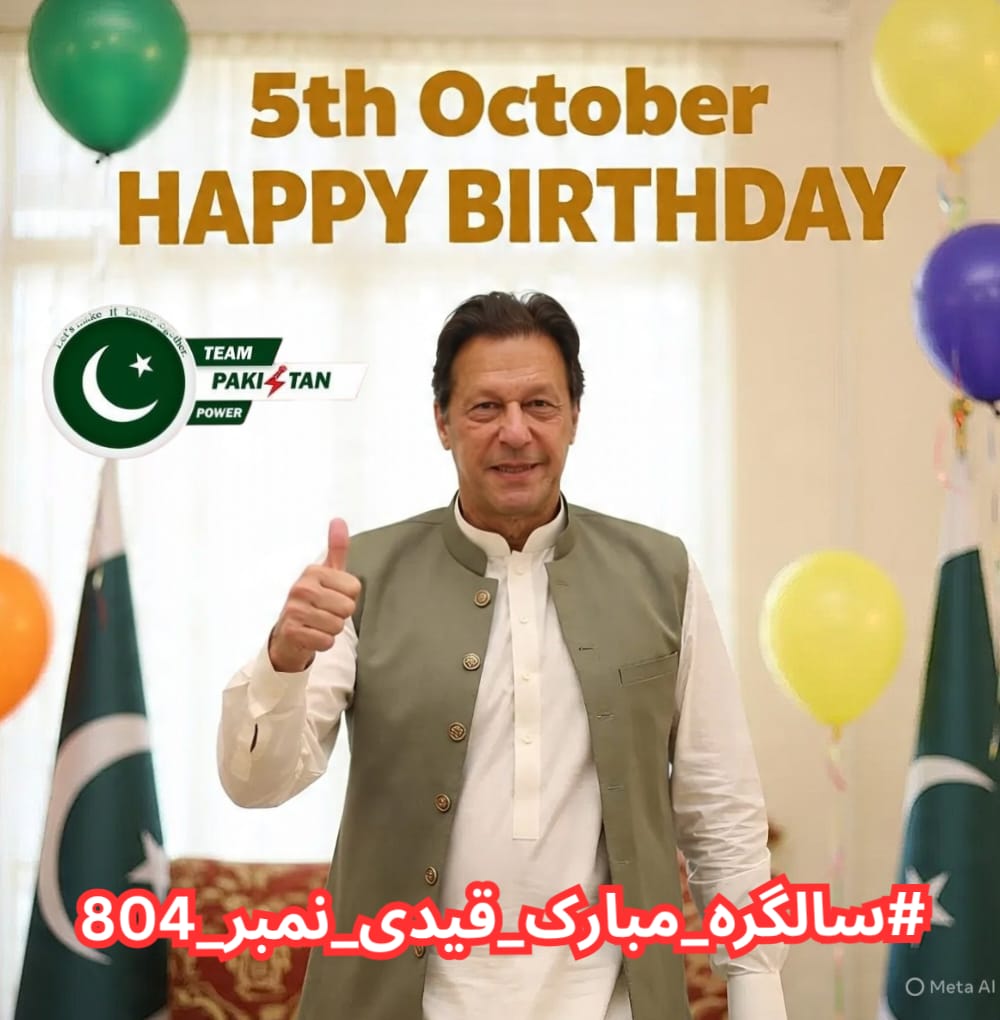 Today we celebrate not just your birthday, but your struggle, your resilience, and your vision. 
#سالگرہ_مبارک_قیدی_نمبر_804
#HappyBirthdayImranKhan
<a href="/TeamPakPower/">Team Pakistan Power</a>