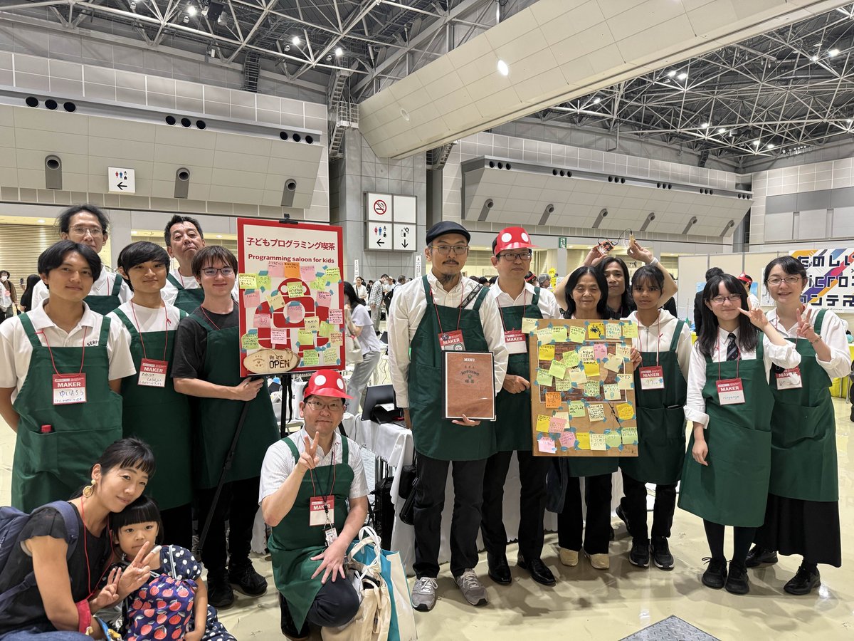 一日目ありがとうございました。明日もよろしくお願いします #MFTokyo2025
#子どもプログラミング喫茶