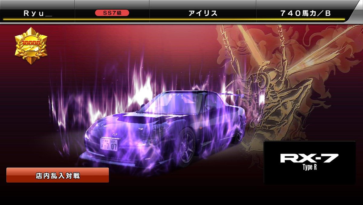 りゅー tweet media