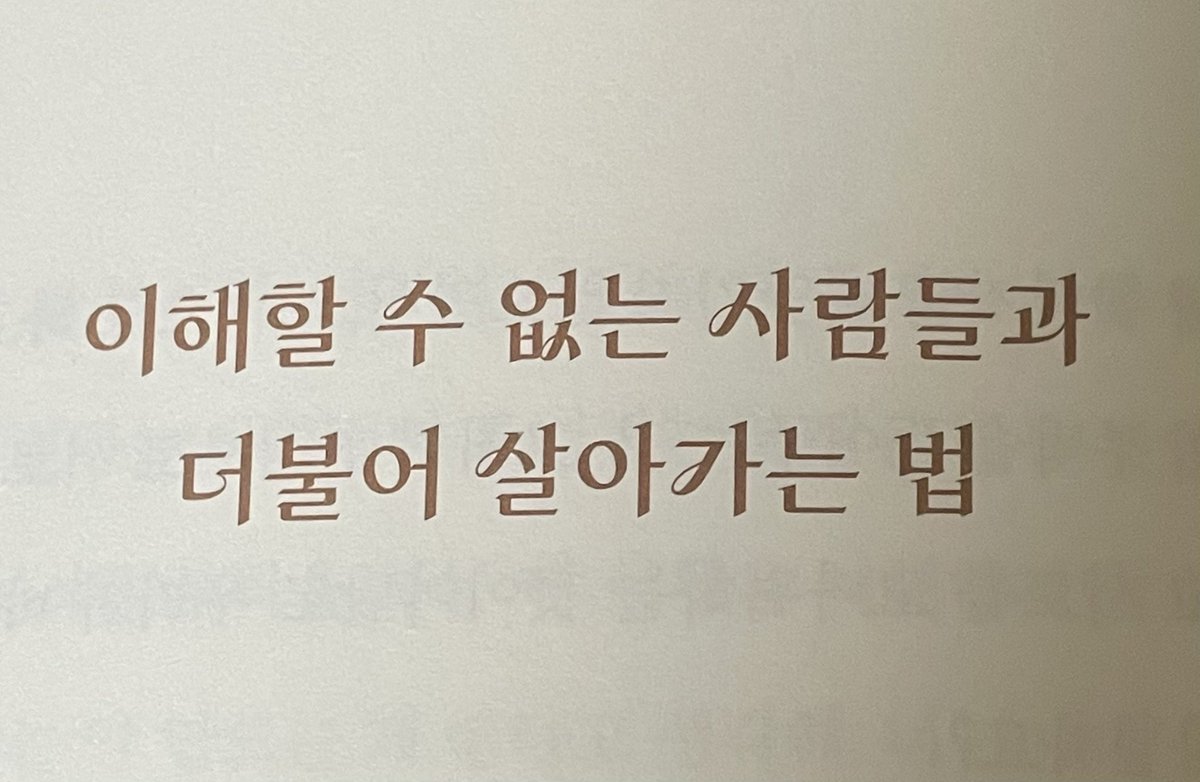 soda_melon00's tweet photo. 모든 주제가 너무 흥미로워… https://t.co/s2r8a3vtW1