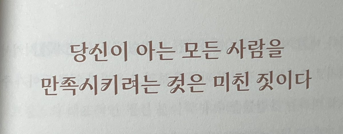 soda_melon00's tweet photo. 모든 주제가 너무 흥미로워… https://t.co/s2r8a3vtW1