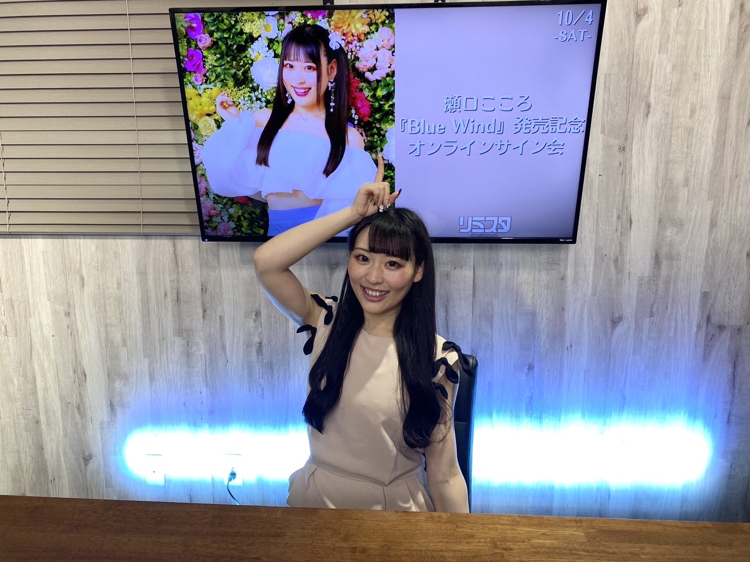 瀬口こころ🌰10/4(土)アリオ葛西 on X: 