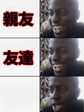 意外過ぎる展開にしてくれ